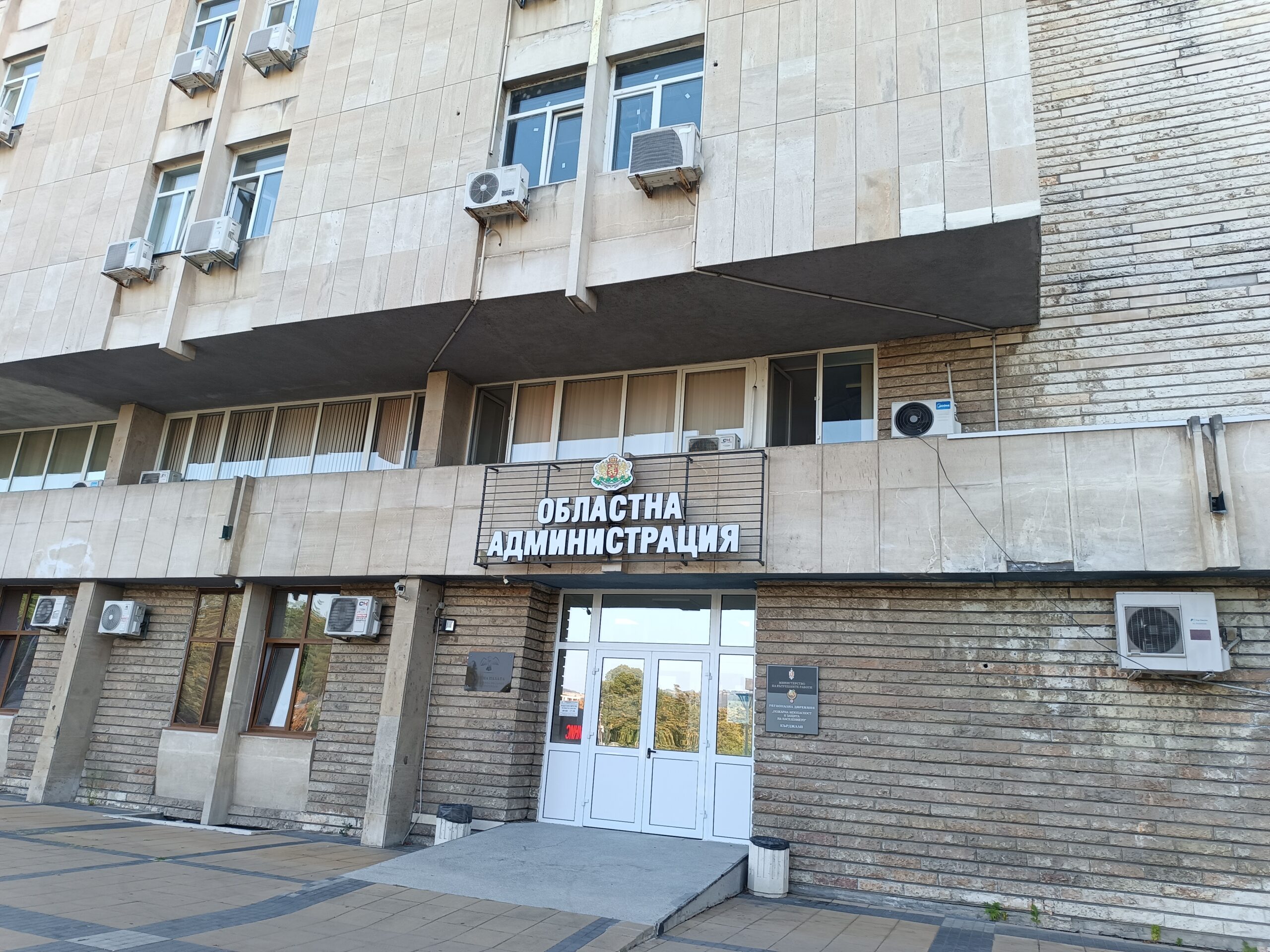 Областната администрация в Кърджали стартира инициатива „Да чуем хората“