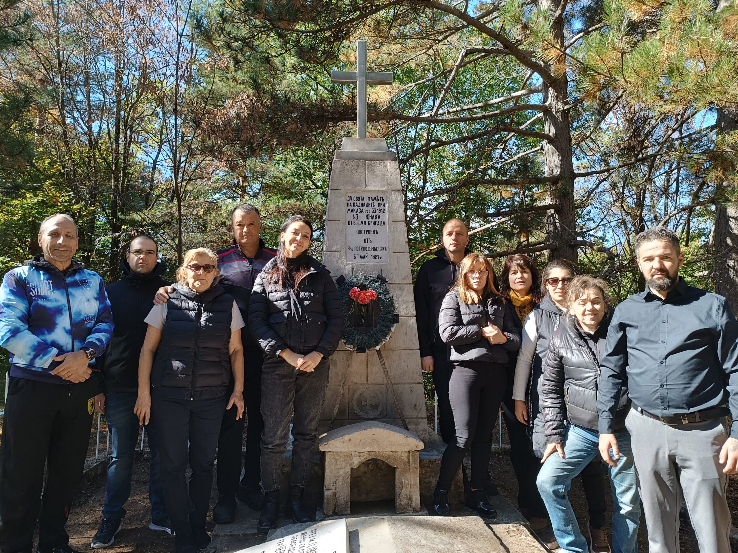 Областната администрация в Кърджали почисти паметника на Маказа, издигнат в памет на 43 юнака, загинали за освобождението на Източните Родопи